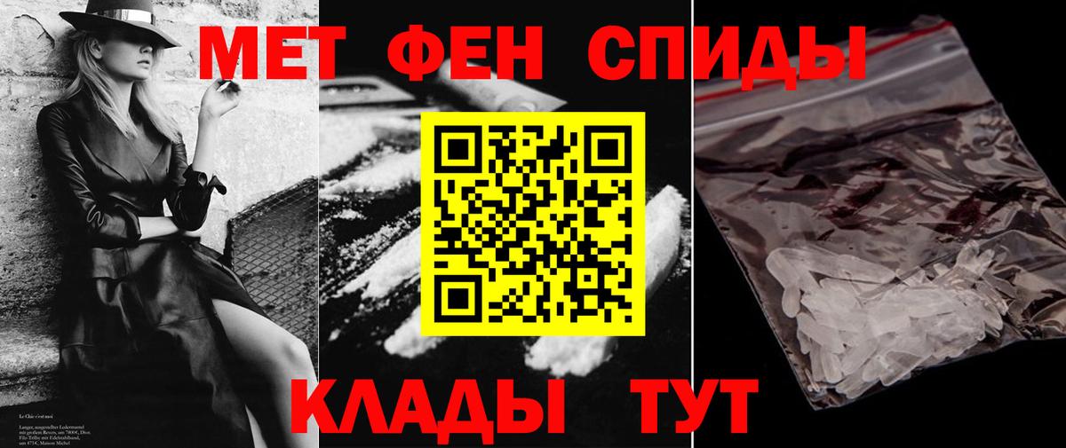 АМФ  Владикавказ  АМФ Розовый 