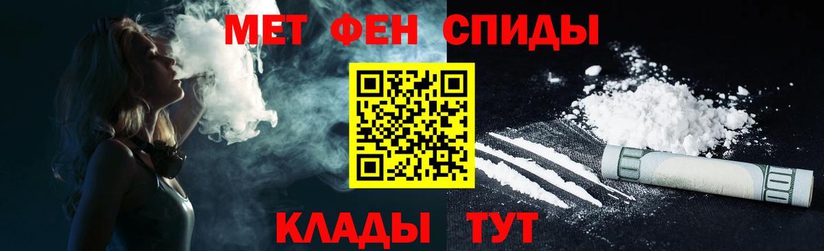 АМФ  АМФЕТАМИН Розовый  Вход с VPN  Владикавказ 