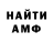 Первитин витя Miss Merrily