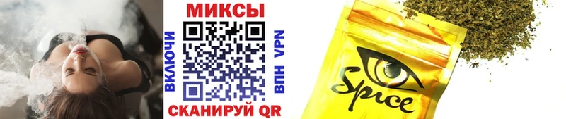 купить наркотик  hydra как зайти  Бутират бутандиол  Владикавказ 