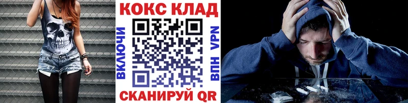 Кокаин VHQ  купить наркотик  Владикавказ 