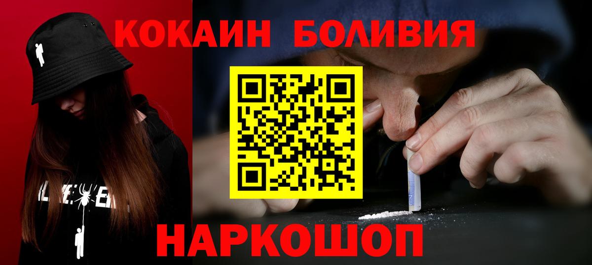 КОКАИН 99%  COCAIN VHQ  Владикавказ 