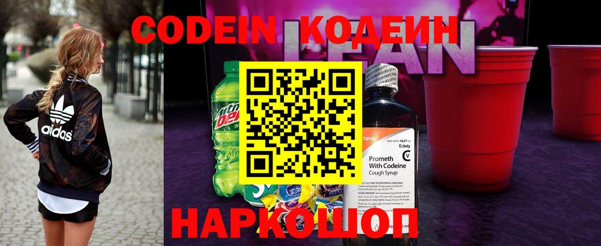 Alpha PVP Владикавказ