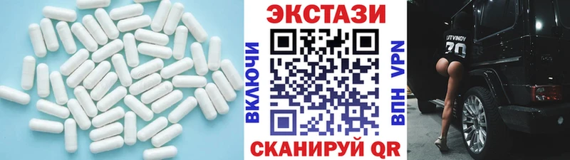 ЭКСТАЗИ Дубай  Владикавказ 