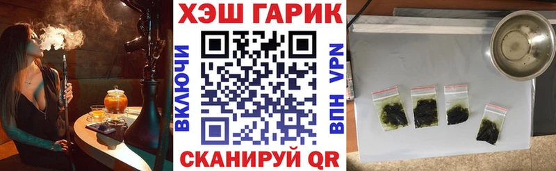 Гашиш Cannabis  Владикавказ 