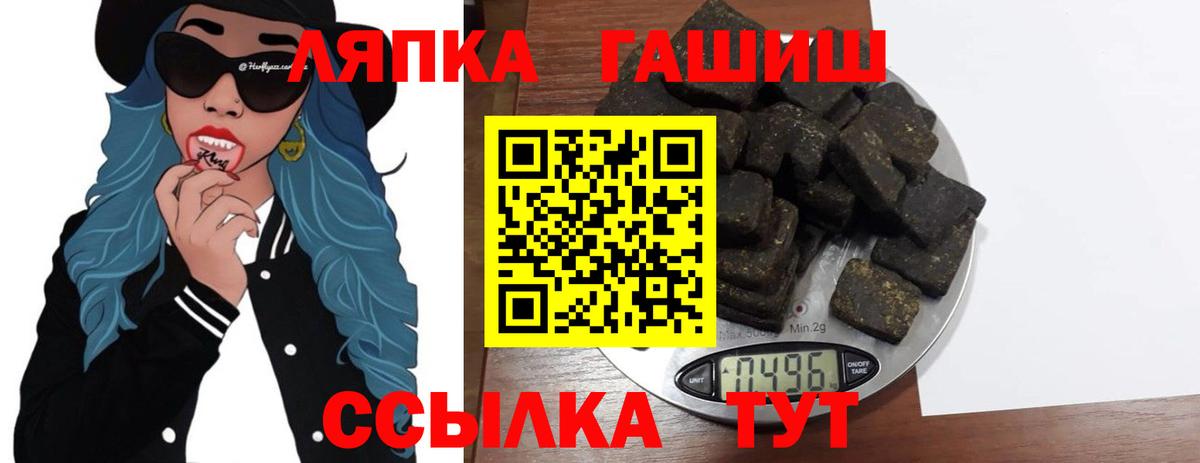 ГАШ VHQ Владикавказ