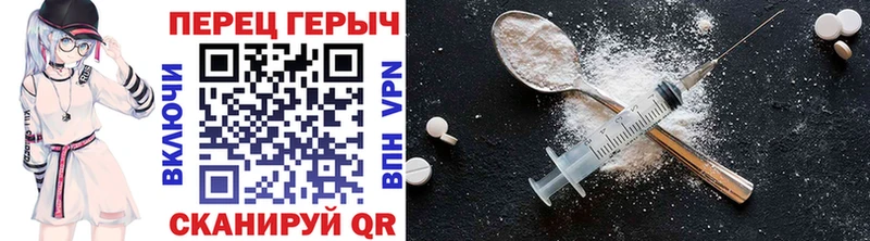 дарнет шоп Владикавказ Героин афганец