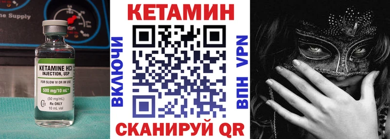 КЕТАМИН ketamine  Владикавказ 