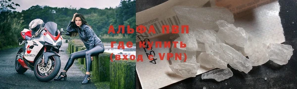 таблы Куйбышев
