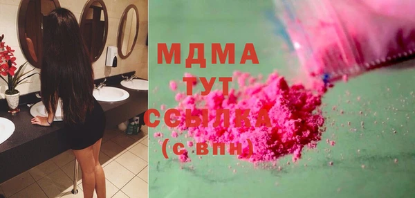 ECSTASY Красноперекопск
