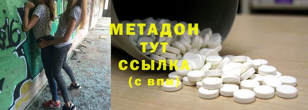 MDMA Premium VHQ Краснотурьинск