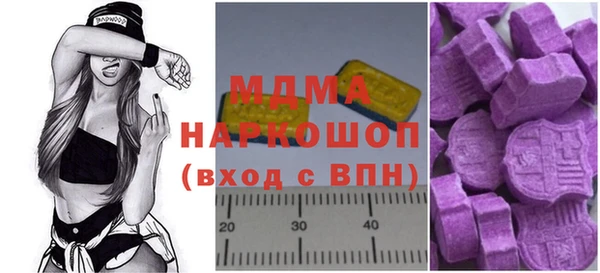 MDMA Premium VHQ Краснотурьинск