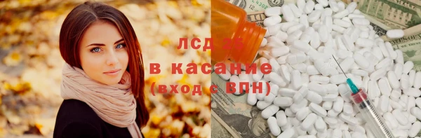 MDMA Premium VHQ Краснотурьинск