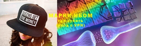 ECSTASY Красноперекопск