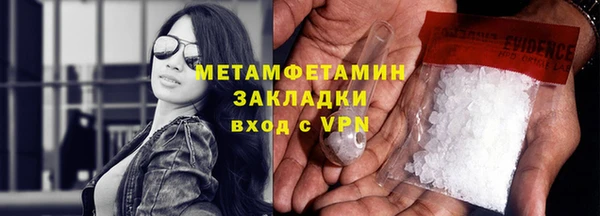 ECSTASY Красноперекопск