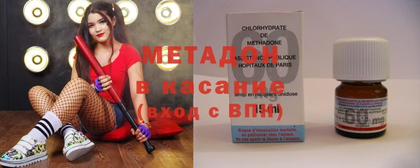ECSTASY Красноперекопск