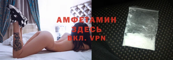 таблы Куйбышев