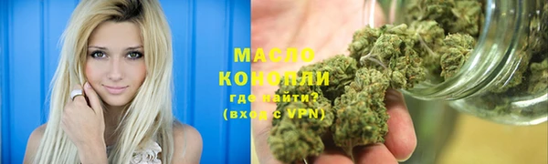 таблы Куйбышев