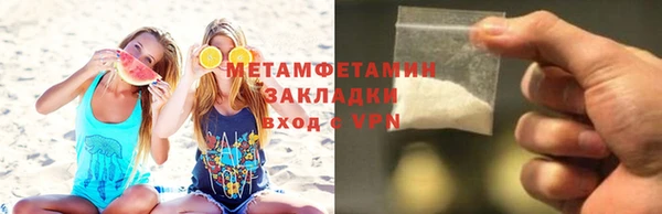 ECSTASY Красноперекопск