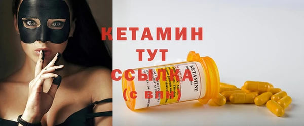 таблы Куйбышев