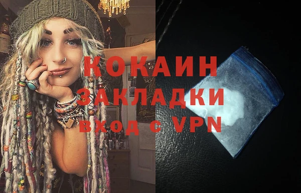 хмурый Краснослободск