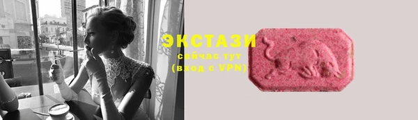 MDMA Premium VHQ Краснотурьинск