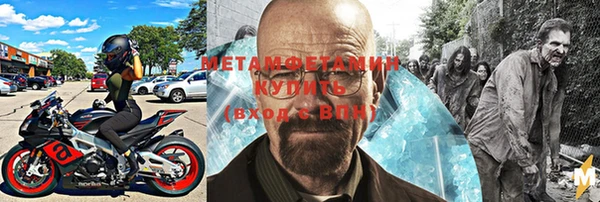 хмурый Краснослободск