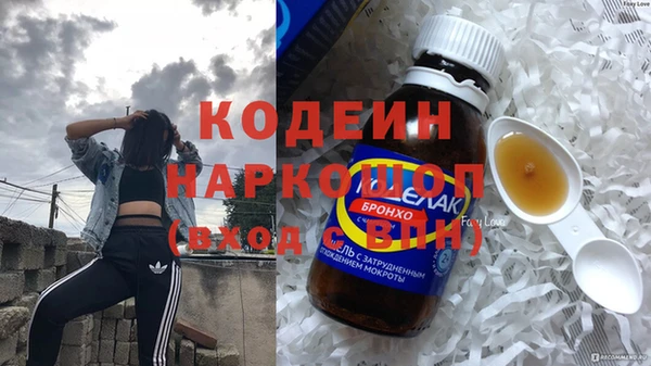 таблы Куйбышев