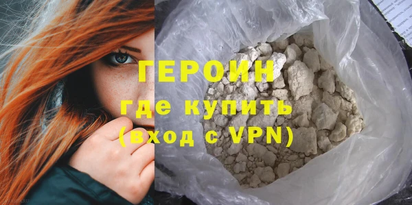 ECSTASY Красноперекопск