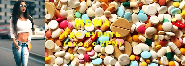 ECSTASY Красноперекопск
