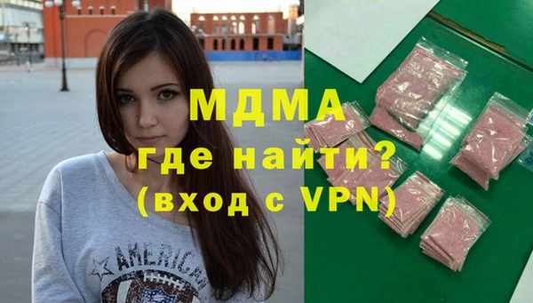 MDMA Premium VHQ Краснотурьинск