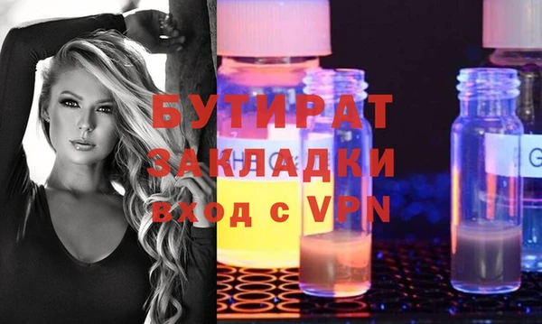 хмурый Краснослободск