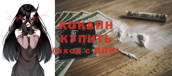 таблы Куйбышев
