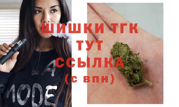 ECSTASY Красноперекопск