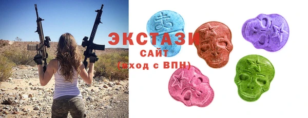 хмурый Краснослободск
