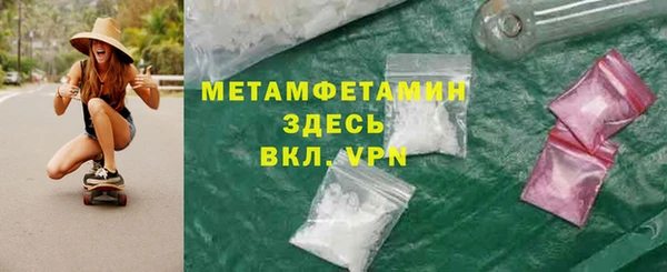 хмурый Краснослободск