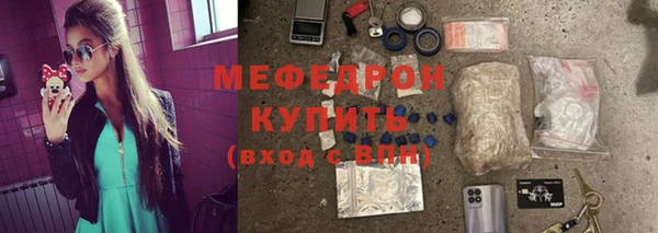 ECSTASY Красноперекопск