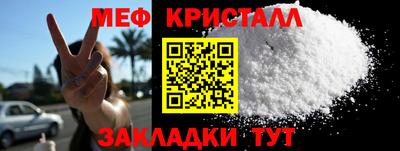 герыч Волжск
