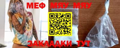 a pvp Гусиноозёрск