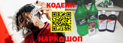 бутират Балаково