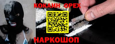 гашиш Балашиха