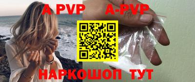 бутират Балаково