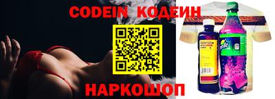 мяу мяу кристалл Бузулук