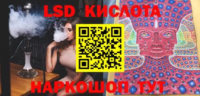 гашик Бугуруслан