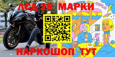 бутират Балаково