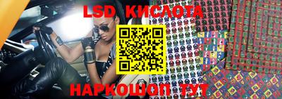 мяу мяу кристалл Бузулук