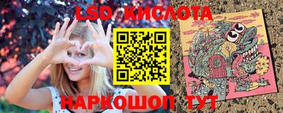 мяу мяу кристалл Бузулук