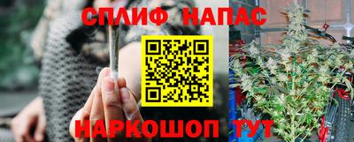 бутират Балаково