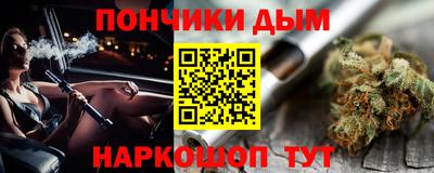 бутират Балаково