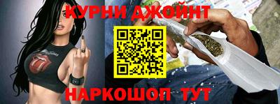 мяу мяу кристалл Бузулук